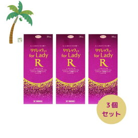 【10月17日新発売】【第1類医薬品】リザレックコーワ for Lady 30ml [3個セット] 女性のための発毛剤 ミノキシジル1％配合+3種のの有効成分配合 壮年性脱毛症における発毛 女性用 お試し 育毛 発毛 増毛 促進 抜け毛予防 髪質 頭皮ケア 塗り薬 増やす 生える レディ