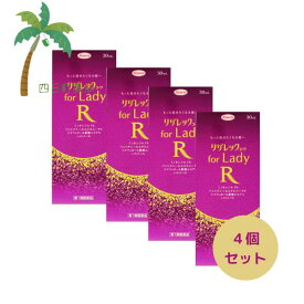 【10月17日新発売】【第1類医薬品】リザレックコーワ for Lady 30ml [4個セット] 女性のための発毛剤 ミノキシジル1％配合+3種のの有効成分配合 壮年性脱毛症における発毛 女性用 お試し 育毛 発毛 増毛 促進 抜け毛予防 髪質 頭皮ケア 塗り薬 増やす 生える レディ