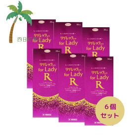 【10月17日新発売】【第1類医薬品】リザレックコーワ for Lady 30ml [6個セット] 女性のための発毛剤 ミノキシジル1％配合+3種のの有効成分配合 壮年性脱毛症における発毛 女性用 お試し 育毛 発毛 増毛 促進 抜け毛予防 髪質 頭皮ケア 塗り薬 増やす 生える レディ