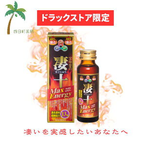 哰 \ }bNXGiW[ 50ml hN イ SJ hN GlM[  }փRpNg 