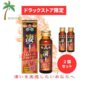 哰 \ }bNXGiW[ 50ml [2Zbg] hN イ SJ hN GlM[  }փRpNg 