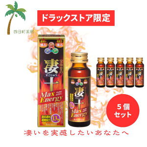 哰 \ }bNXGiW[ 50ml [5Zbg] hN イ SJ hN GlM[  }փRpNg 