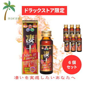 哰 \ }bNXGiW[ 50ml [6Zbg] hN イ SJ hN GlM[  }փRpNg 