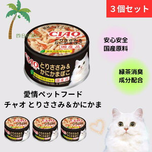 Ȃ `I Ƃ肳&ɂ܂ڂ 85g [3Zbg] Lp Y ybgt[h ʋl Lbgt[h CIAO zCeB }փRpNg