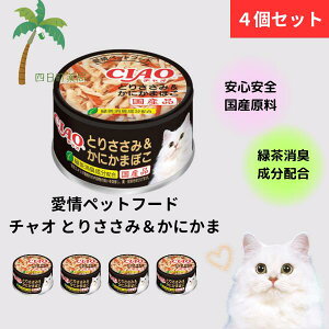 Ȃ `I Ƃ肳&ɂ܂ڂ 85g [4Zbg] Lp Y ybgt[h ʋl Lbgt[h CIAO zCeB }փRpNg