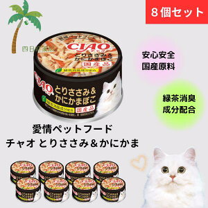 Ȃ `I Ƃ肳&ɂ܂ڂ 85g [8Zbg] Lp Y ybgt[h ʋl Lbgt[h CIAO zCeB }փRpNg