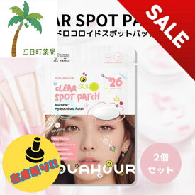 【在庫限りの特別価格】NOLAHOUR クリアスポットパッチ 26枚入 [2個セット] M:8809800000416