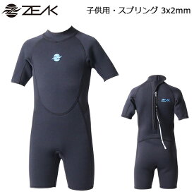 ZEAK ジーク ウェットスーツ キッズ 3×2mm スプリング ジャージ 半袖 子供用