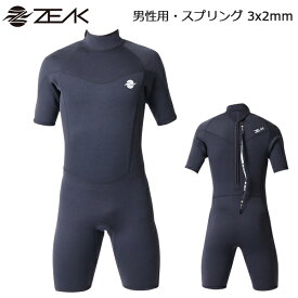 ZEAK ジーク メンズ ウエットスーツ 3×2mm スプリング 半袖 ジャージ素材