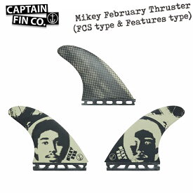【スーパーSALE限定価格】CAPTAIN FIN キャプテンフィン Mikey February Thruster