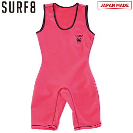 SURF8 サーフエイト マグマコア ショートジョン サーフィン インナー 防寒 メンズ・レディース 日本製【83F4C1】