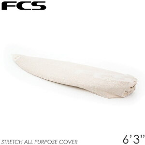 FCS ニットケース STRETCH サーフボード カバー 6,3ft All Purpose