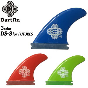DART FIN ダートフィン サイドフィン DS-3 GLASS ロングボード for FUTUREフィン