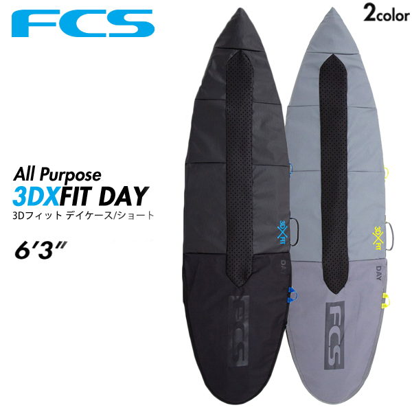 【楽天市場】FCS サーフボード ハードケース 3DXFIT DAY 6'3ft All