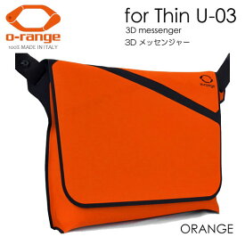 【スーパーSALE限定価格】防水バック o-range オレンジ ショルダーバック Thin U-03 3D メッセンジャーバッグ イタリア製