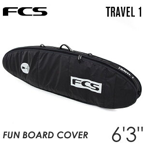 FCS サーフボード ハードケース TRAVEL 1 6'3ft Fun Board ファンボード 1本用