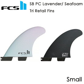 【ポイント20倍】FCS II エフシーエスツー フィン SB PC Small Lavender/ Seafoam Tri Retail Fins