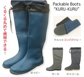 楽天市場 折りたたみ レインブーツの通販