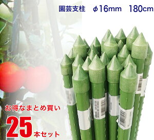 yzn菤iz |x a16mm×180cm 25{ Zbg y܂Ƃߔz |ǒ| |ǎx C{| | x _Ɨp _Ǝ     K[fjO ƒ؉ CSP-16-180-SET-HOUJIN-ONLY