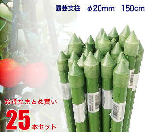 yzn菤iz |x a20mm×150cm 25{ Zbg y܂Ƃߔz |ǒ| |ǎx C{| | x _Ɨp _Ǝ     K[fjO ƒ؉ CSP-20-150-SET-HOUJIN-ONLY