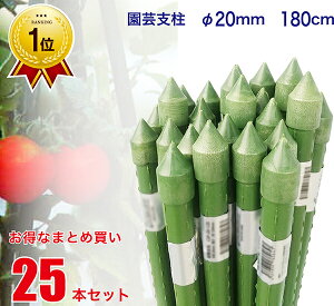 syVLO1ʁt yzn菤iz |x a20mm×180cm 25{ Zbg y܂Ƃߔz |ǒ| |ǎx C{| | x _Ɨp _Ǝ     K[fjO ƒ؉ 