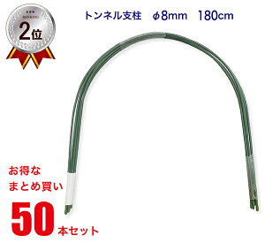 _yVLO2ʁ^ yzn菤iz glx 8mm×180cm 50{Zbg y܂Ƃߔz |ǒ| |ǎx A[`x | x _Ɨp _Ǝ     K[fjO ƒ؉