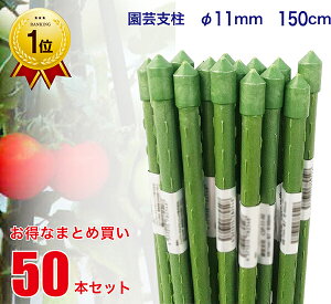 _yVLO4I^ yzn菤iz |x a11mm×150cm 50{ Zbg y܂Ƃߔz |ǒ| |ǎx C{| | x _Ɨp _Ǝ     K[fjO ƒ