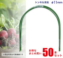 楽天市場】タキロン トンネル 支柱の通販