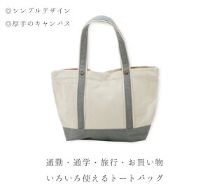 yz g[gobO LoX  z Y fB[X ʋ ʊw n d؂ }U[YobO GRobO VbsOobO  Vv  킢 [ |P