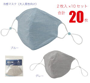 yz ⊴}XN l j 2×10Zbgv20 y܂Ƃߔz Ђ  Ďg  }XN 􂦂  ̃fUC JWP-558_10set