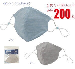 yz ⊴}XN l j 2×100Zbgv200 y܂Ƃߔz Ђ  Ďg  }XN 􂦂  ̃fUC JWP-558_100set