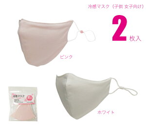 ⊴}XN q q qǂ ̎q 2 Ђ  Ďg  }XN 􂦂  ̃fUC JWP-560