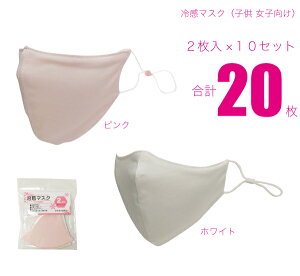 yz ⊴}XN q q qǂ ̎q 2×10Zbgv20 y܂Ƃߔz Ђ  Ďg  }XN 􂦂  ̃fUC JWP-560_10SET