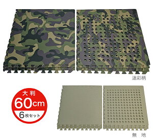 WCg}bg 唻 60cm 6g  􂦂 y A ʕی LYh~ h h Ռz tA}bg CeA AEghA W[ Lv V n ʕ 3 