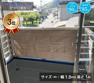 _yVLO3ʁ^ ډB oRj[ VF[h 180×100cm ing6j x_VF[h ȒPݒu Jbg\ ڂ O UV΍ ȃGl ߖ ߓd 悵 m ^[v 悯 I[