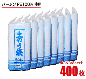 yz ŷ 400 i50×8j o[WPE 100% hЗpi Q΍ Z΍ ~ H }u RЊQ H  z y yX S~ K G ȈՓy DB-50-8SET
