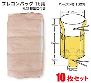 yz tRobN 10Zbg 1t ی^ rot o[Wގgp 1000kg 1000L UV tR ReiobO  z  y H p Yp _|  ^ ۊ S~