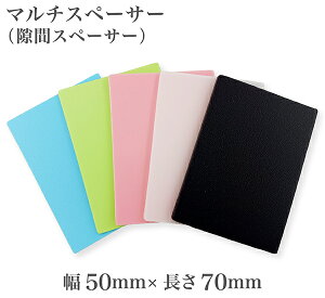 }`Xy[T[ S  50mm  70mm ԃXy[T[  0.5mm 1.0mm 1.5mm 2.0mm 3.0mm Jbg \ g hAg Ԓ Ƌ̃K^h~ JR