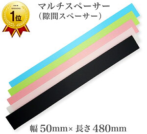 yyVLO1ʁz }`Xy[T[ L  50mm  480mm ԃXy[T[  0.5mm 1.0mm 1.5mm 2.0mm 3.0mm Jbg \ g hAg Ԓ Ƌ̃K^h~ JR