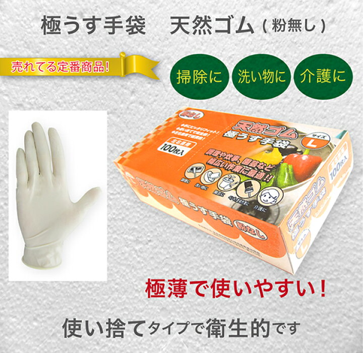 高品質 使い捨て手袋 ニトリル ディスポグローブ 粉なし パウダーフリー 50枚入 メカニック エンジニア 整備 工場 メンテナンス 車 バイク 機械 園芸 農業 JCM-066-50P discoversvg.com 高品質 使い捨て手袋 ニトリル ディスポグローブ 粉なし パウダーフリー 50枚入 メカニック エンジニア 整備 工場 メンテナンス 車 バイク 機械 園芸 農業 JCM-066-50P discoversvg.com