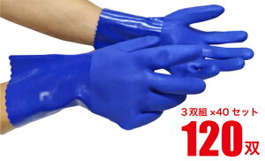 yz ϖ rj[  3og×40Zbgv120o y܂Ƃߔz yƖpz ϖ Ɨp PVC ɋ d Y  d K\X^h H RۖhL Xx~ 