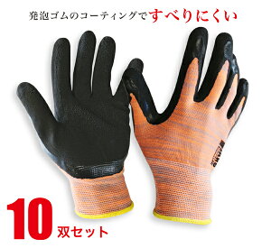 y܂Ƃߔz VRS w 10oZbg Ɨp _  ^ q y K[fjO DIY AEghA tBbg ɂ JK-026_10SET