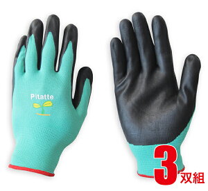 jg w 3og Ɨp _ | K[fjO y ^  q DIY AEghA W[ tBbg ɂ f芴o s^be O[ JK-046-3P