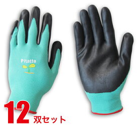 【送料無料】 ニトリル背抜き手袋 12双セット 作業用 【まとめ買い】 園芸 ガーデニング 農作業 軽作業 運搬 物流 倉庫 DIY アウトドア フィット ムレにくい メンズ レディース ピタッテ グリーン JK-046_12SET