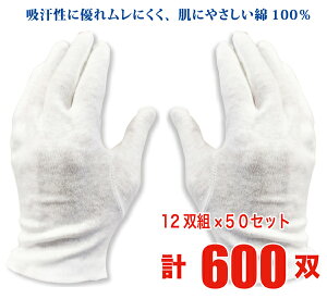 yz XX }`Ȃ 12og×50Zbgv600o y܂Ƃߔz 100% Ȏ Ɨp  Ci[ ₷ ]  ێ 芾h~  iǗ | jH DIY h