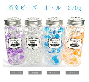 ボトル ビーズ 部屋用消臭剤 芳香剤の人気商品 通販 価格比較 価格 Com