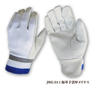 v Ɨp ؊v Y bX ʋC W[W ㋉v y  K[fjO DIY y،z S؍H ^  炩 ɂ JWG-011