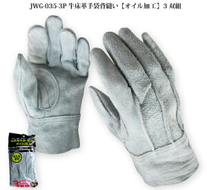 v Ɨp  vwD 􂦂 ICH 3og Y ĕt ew⋭ 炩 p OD y،z S؍H ^ AEghA JWG-035-3P