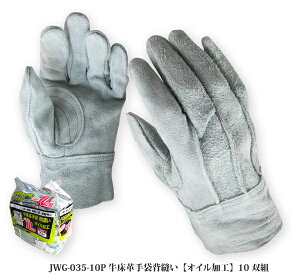 v Ɨp vwD 􂦂 ICH 10og Y ĕt ew⋭ p OD y،z S؍H ^ AEghA JWG-035-10P