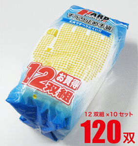 yz Xx~ߌR 12og×10Zbgv120o y܂Ƃߔz {ct Ǝ Ɩp  Ɨp AEghA W[ BBQ C R  JK-21-12P_10SET
